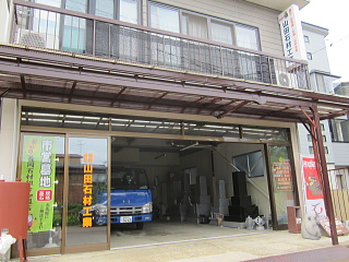 施工例1