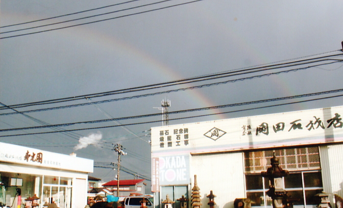 有限会社 岡田石材店(上越地区)