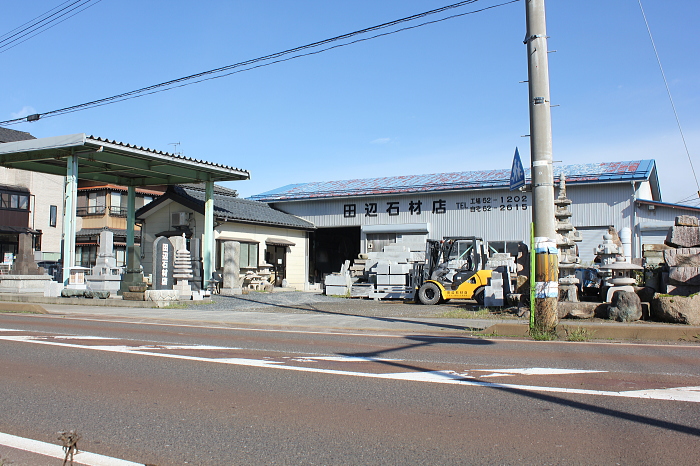 田辺石材店(下越地区)