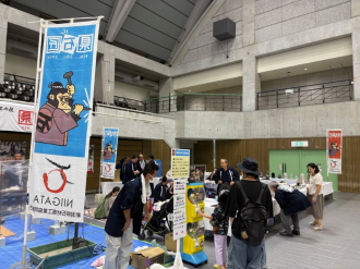 にぎわいフェスタ2